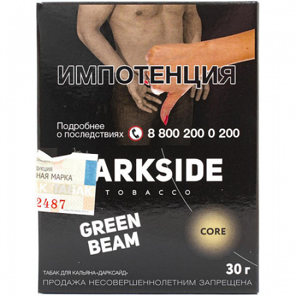 Табак Darkside Core Green Beam 30 грамм в Петрозаводске