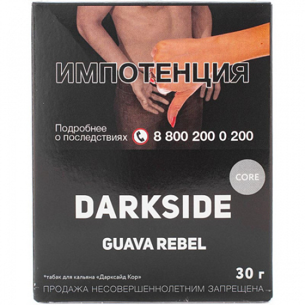Табак Darkside Core Guava Rebel 30 грамм в Петрозаводске