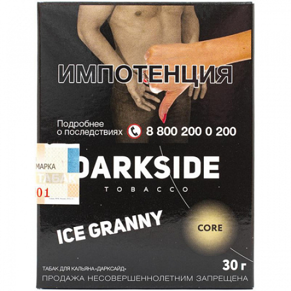 Табак Darkside Core Ice Granny 30 грамм в Петрозаводске