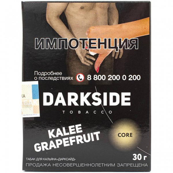 Табак Darkside Core Kalee Grapefruit 30 грамм в Петрозаводске