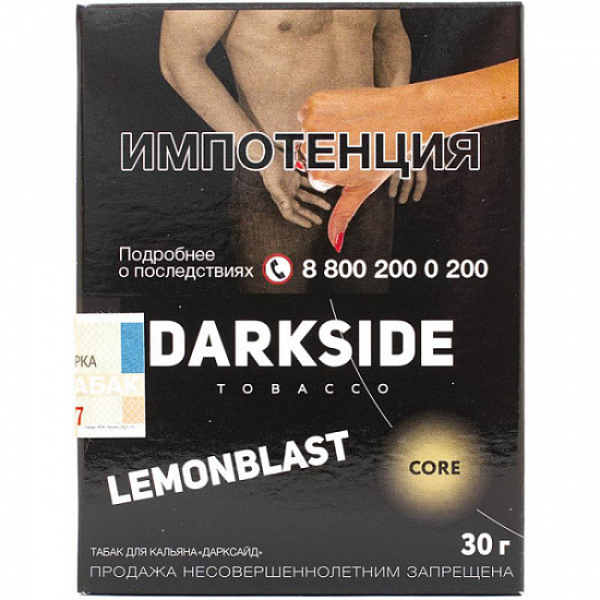 Табак Darkside Core Lemonblast 30 грамм в Петрозаводске