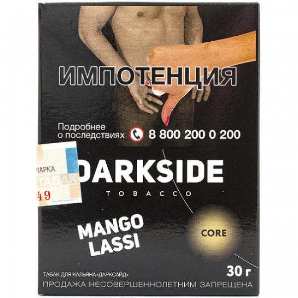 Табак Darkside Core Mango Lassi 30 грамм в Петрозаводске