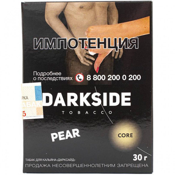 Табак Darkside Core Pear 30 грамм в Петрозаводске
