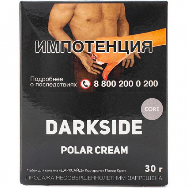 Табак Darkside Core Polar Cream 30 грамм в Петрозаводске