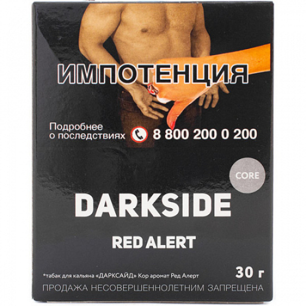 Табак Darkside Core Red Alert 30 грамм в Петрозаводске