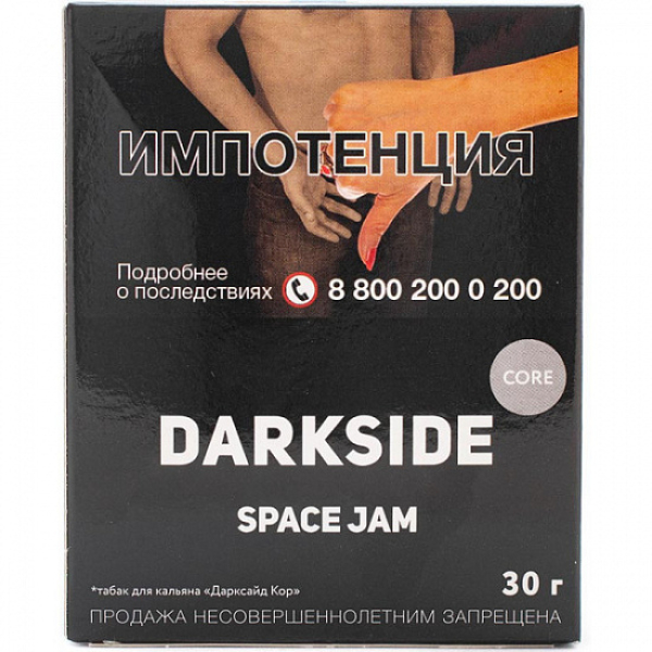 Табак Darkside Core Space Jam 30 грамм в Петрозаводске