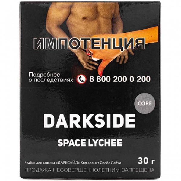 Табак Darkside Core Space Lychee 30 грамм в Петрозаводске