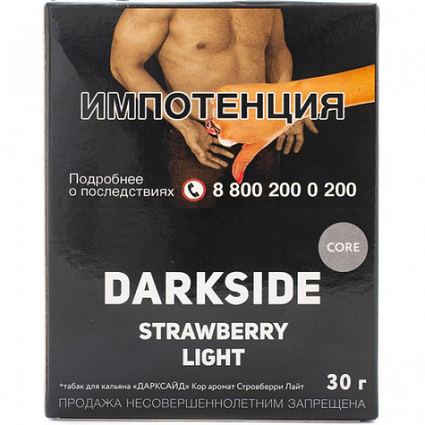 Табак Darkside Core Strawberry Light 30 грамм в Петрозаводске