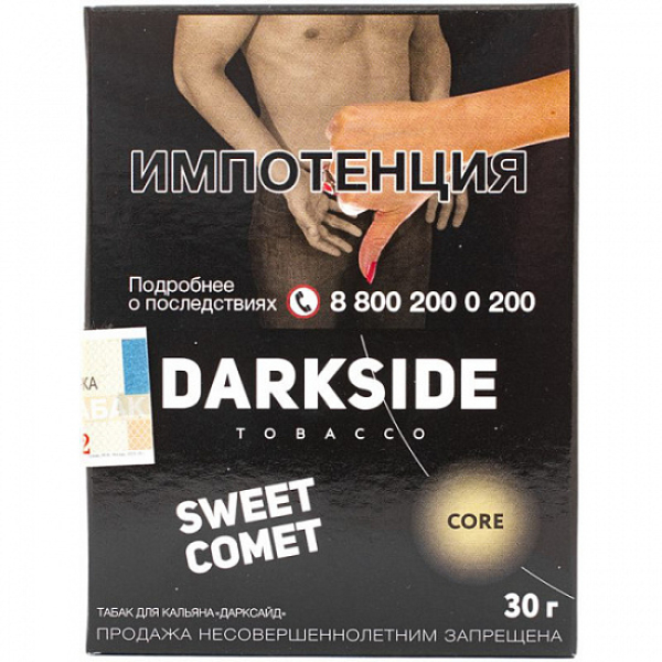 Табак Darkside Core Sweet Comet 30 грамм в Петрозаводске
