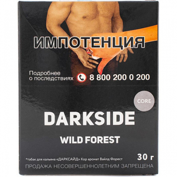 Табак Darkside Core Wild Forest 30 грамм в Петрозаводске