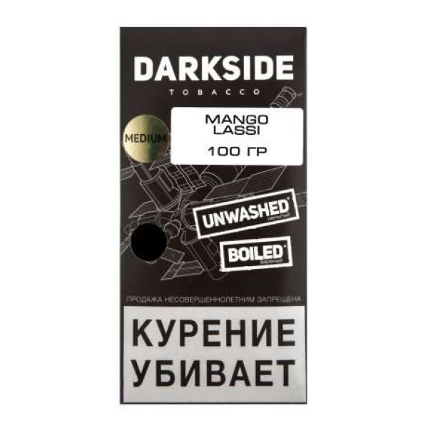 Табак Darkside Core Mango Lassi 100 грамм в Петрозаводске
