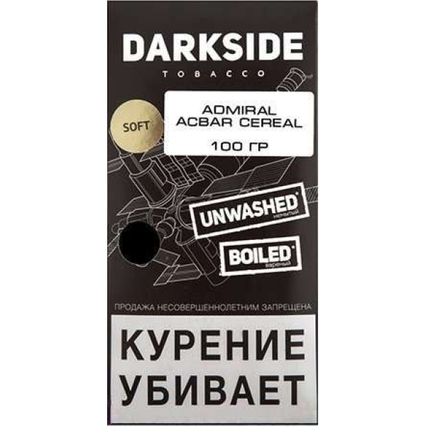 Табак Dark Side Admiral Acbar Cereal 100 грамм в Петрозаводске