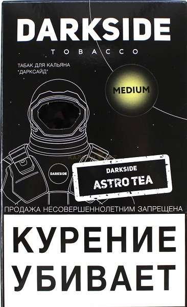 Табак Dark Side Astro Tea 100 грамм в Петрозаводске