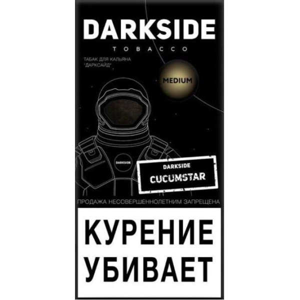 Табак Dark Side Cucumstar 100 грамм в Петрозаводске
