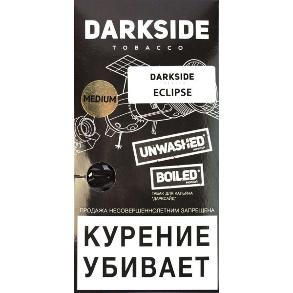 Табак Dark Side Eclipse 100 грамм в Петрозаводске