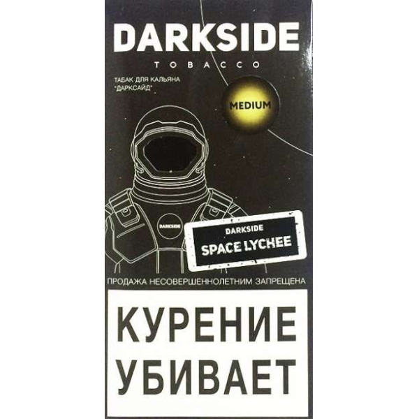 Табак Dark Side Space Lychee 100 грамм в Петрозаводске
