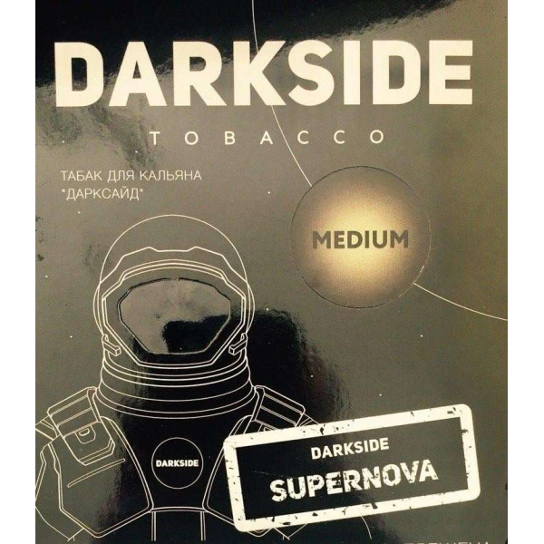 Табак Darkside Core Supernova 100 грамм в Петрозаводске