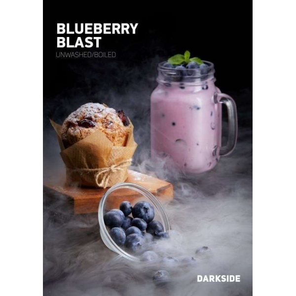 Табак Darkside Blueberry Blast Rare 250 грамм в Петрозаводске
