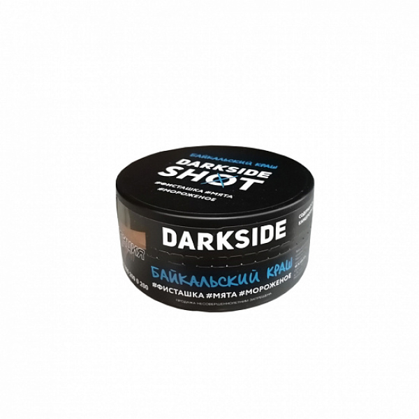 Табак Darkside Shot Байкальский Краш 120 грамм в Петрозаводске