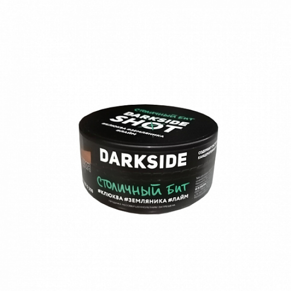 Табак Darkside Shot Столичный Бит 120 грамм в Петрозаводске