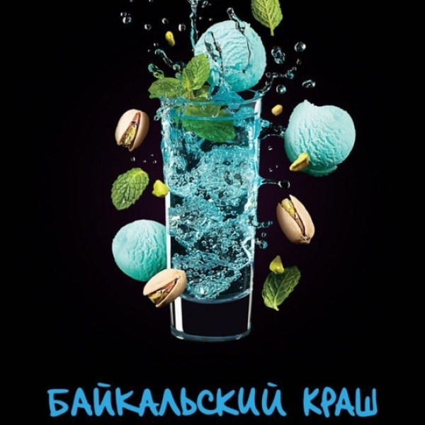 Табак Darkside Shot Байкальский Краш 30 грамм в Петрозаводске