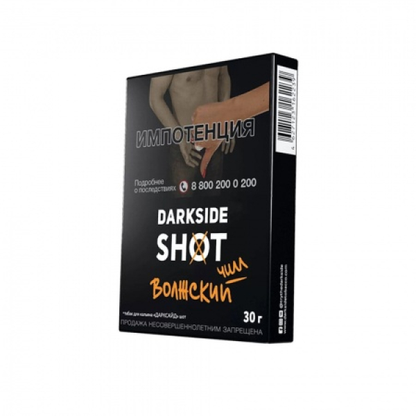 Табак Darkside SHOT Волжский Чилл 30 гр в Петрозаводске
