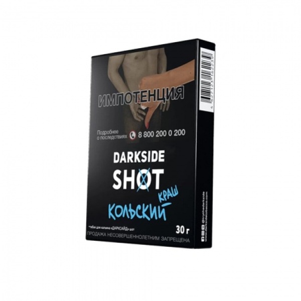 Табак Darkside SHOT Кольский Краш 30 гр в Петрозаводске