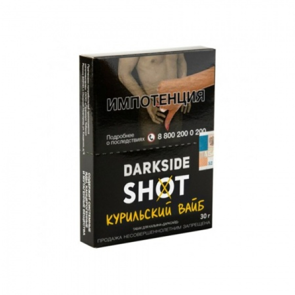 Табак Darkside SHOT Курильский вайб 30 гр в Петрозаводске