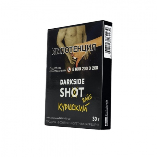 Табак Darkside SHOT Куршский Вайб 30 гр в Петрозаводске