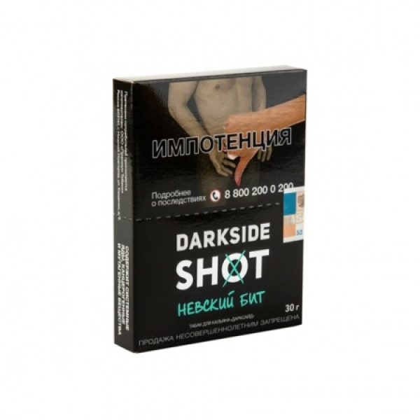 Табак Darkside SHOT Невский Бит 30 гр в Петрозаводске