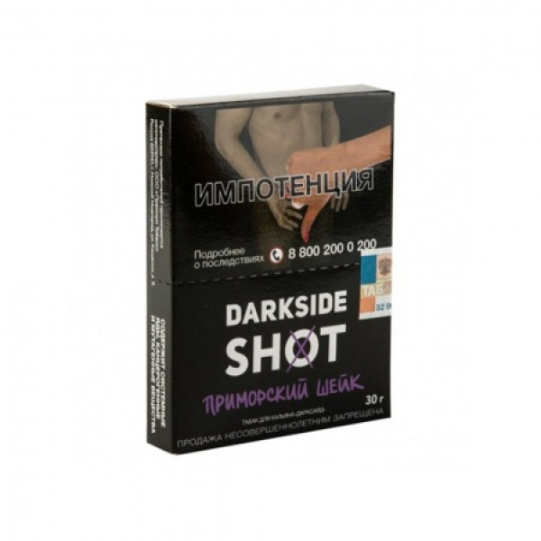 Табак Darkside SHOT Приморский Шейк 30 гр в Петрозаводске