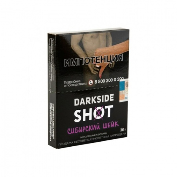Табак Darkside SHOT Сибирский Шейк 30 гр в Петрозаводске