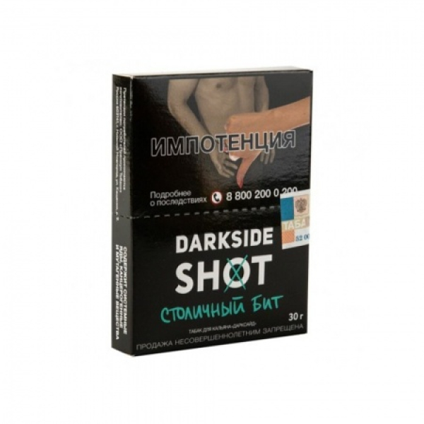 Табак Darkside SHOT Столичный Бит 30 гр в Петрозаводске