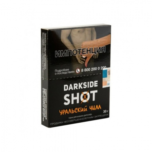 Табак Darkside SHOT Уральский Чилл 30 гр в Петрозаводске