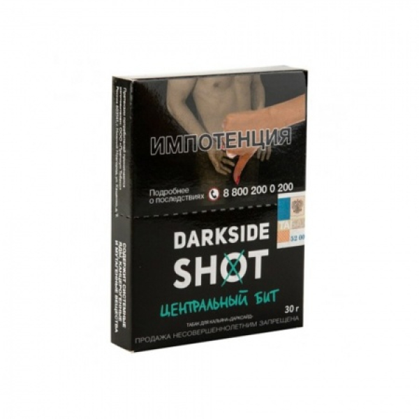 Табак Darkside SHOT Центральный Бит 30 гр в Петрозаводске