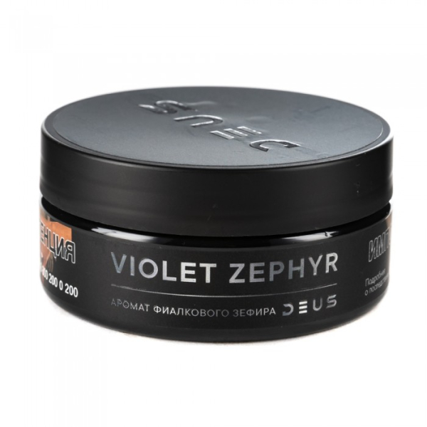 Табак Deus Violet Zephyr (Фиалковый зефир) 100 гр в Петрозаводске