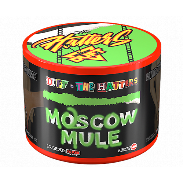 Табак Duft The Hatters Moscow Mule (Московский мул) 40 гр в Петрозаводске