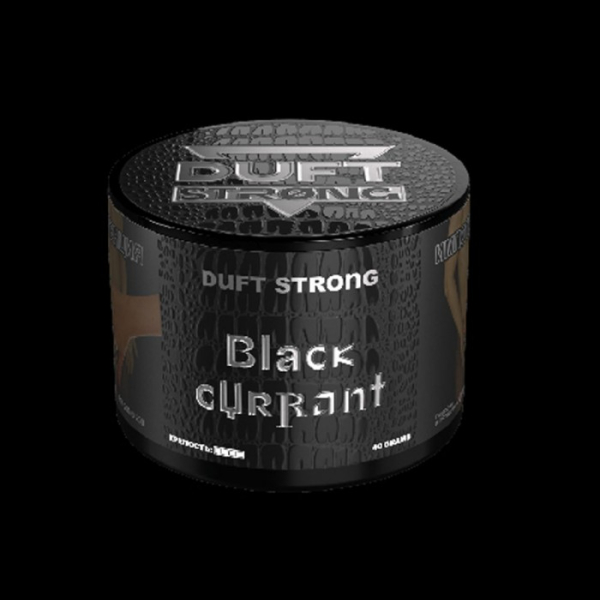 Табак Duft Strong Black Currant (Черная Смородина) 40 гр в Петрозаводске