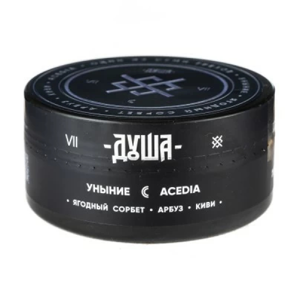 Табак Душа Acedia (Уныние) 100 гр в Петрозаводске
