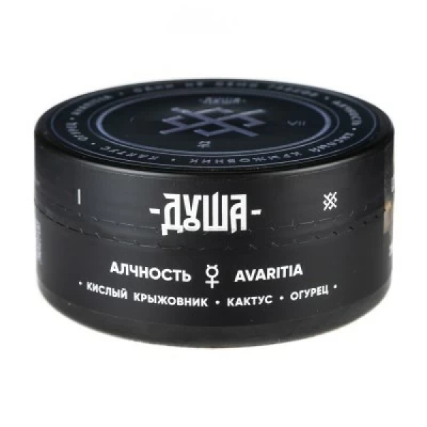 Табак Душа Avaritia (Алчность) 100 гр в Петрозаводске