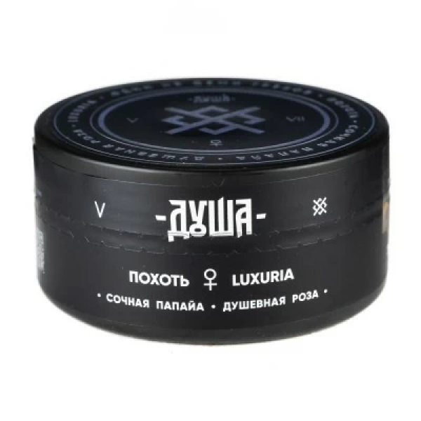 Табак Душа Luxuria (Похоть) 100 гр в Петрозаводске