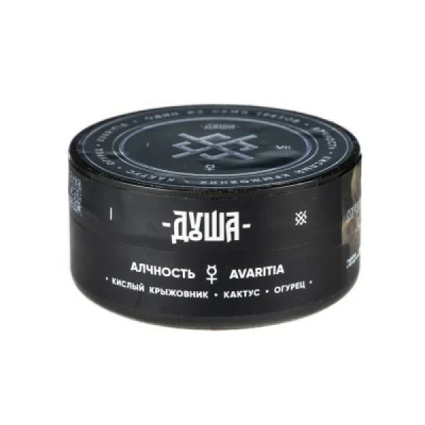 Табак Душа Avaritia (Алчность) 25 гр в Петрозаводске