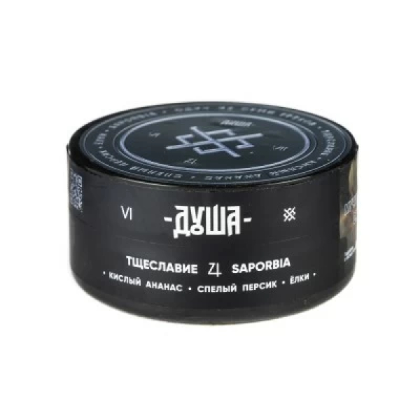 Табак Душа Saporbia (Тцеславие) 25 гр в Петрозаводске