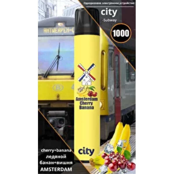 City Amsterdam (Амстердам), 1000 тяг в Петрозаводске