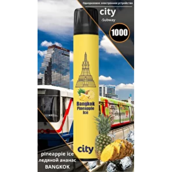 City Bangkok (Бангкок), 1000 тяг в Петрозаводске
