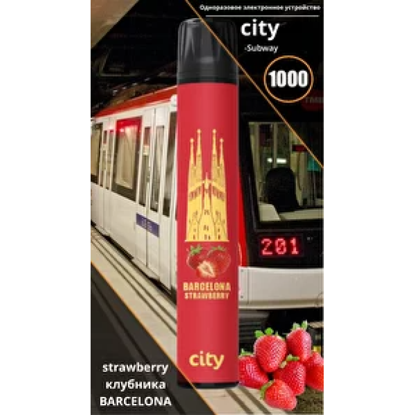 City Barcelona (Барселона), 1000 тяг в Петрозаводске