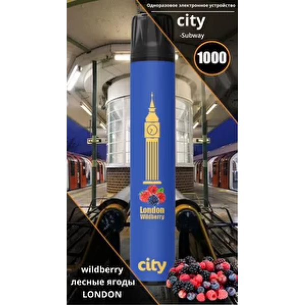 City London (Лондон), 1000 тяг в Петрозаводске
