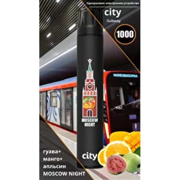 City Moscow Night (Московская Ночь), 1000 тяг в Петрозаводске