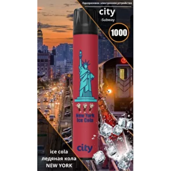 City New York (Нью Йорк), 1000 тяг в Петрозаводске