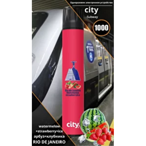 City Rio (Рио), 1000 тяг в Петрозаводске